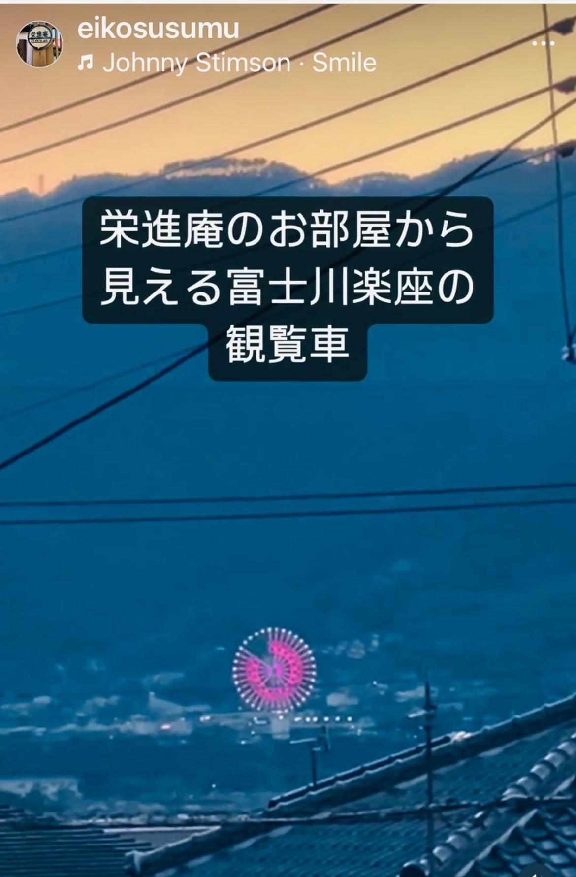 Eishinan 栄進庵 Guest House Fuji  Luaran gambar