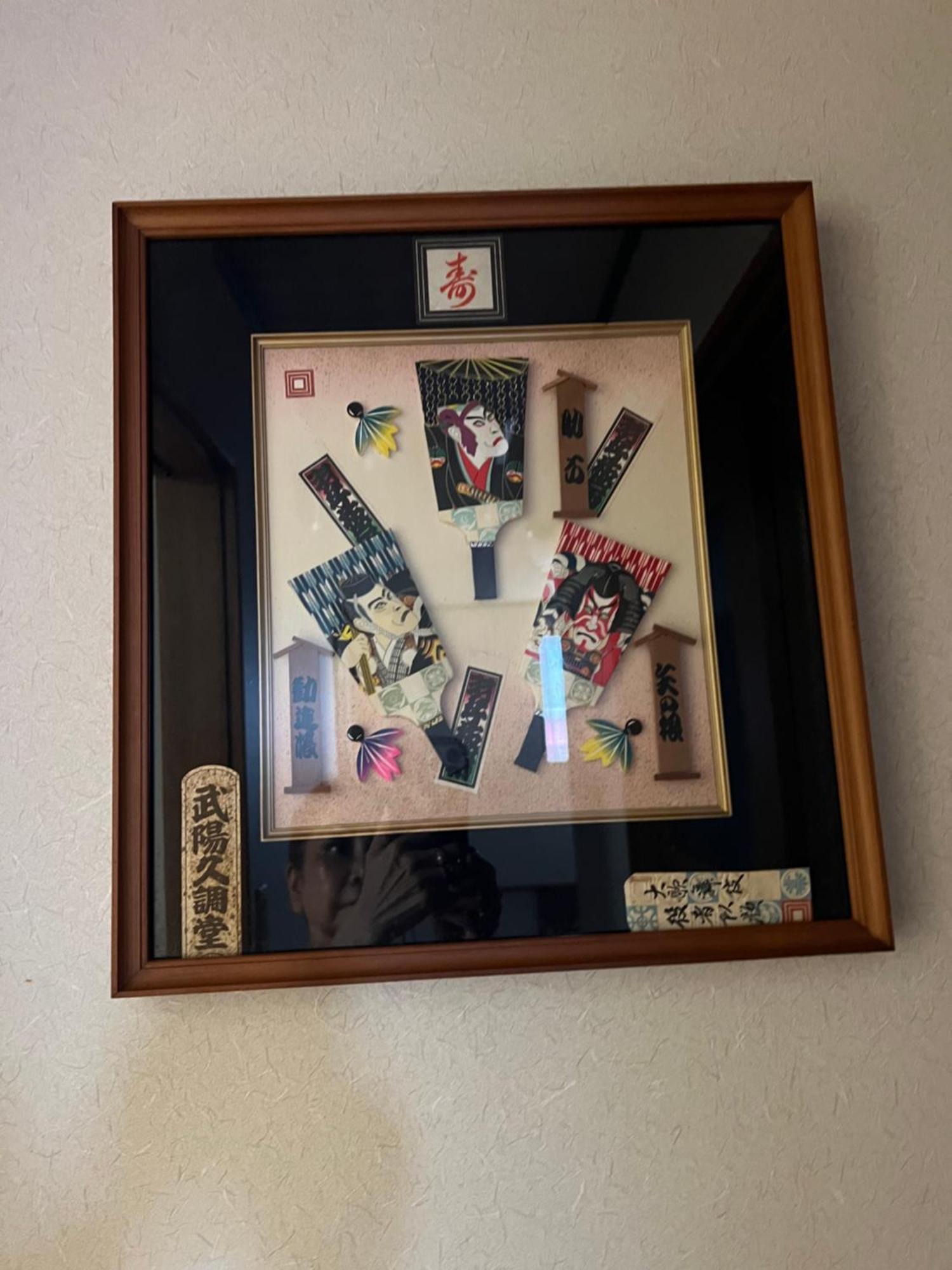 Eishinan 栄進庵 Guest House Fuji  Luaran gambar