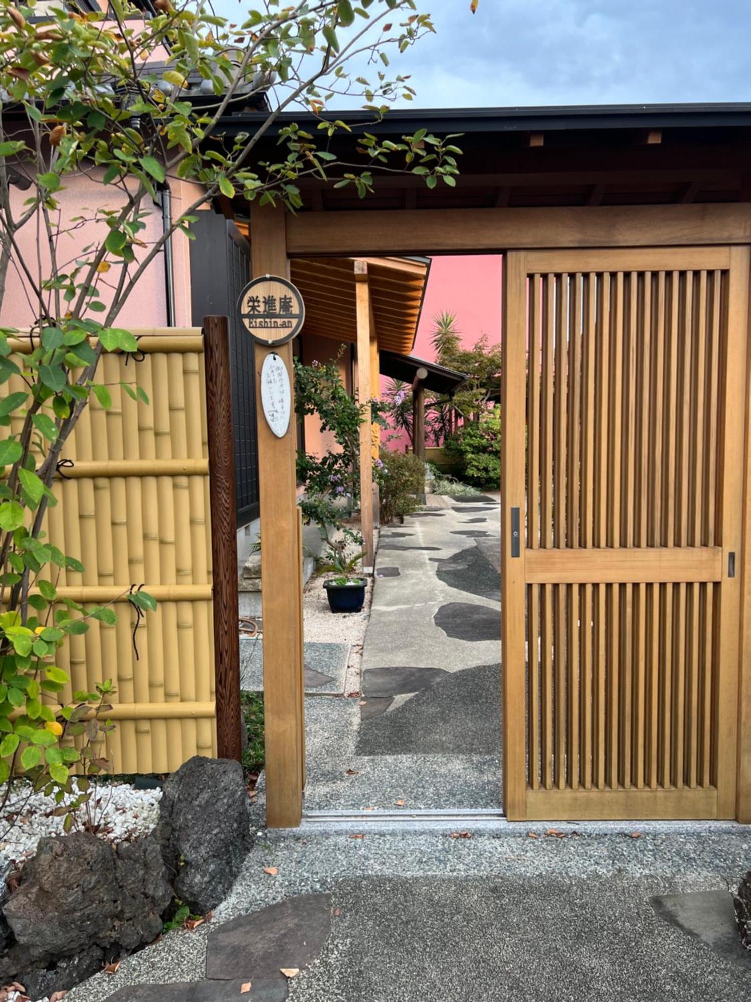 Eishinan 栄進庵 Guest House Fuji  Luaran gambar
